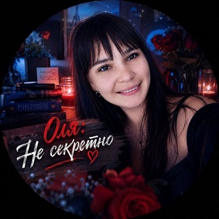 Telegram profile photo for Оᴧя: Нᴇ ᴄᴇᴋᴩᴇᴛнᴏ💠