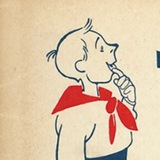 Telegram profile photo for Твои наркомы у тебя дома