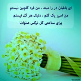 Telegram profile photo for مفرد مذکر غایب