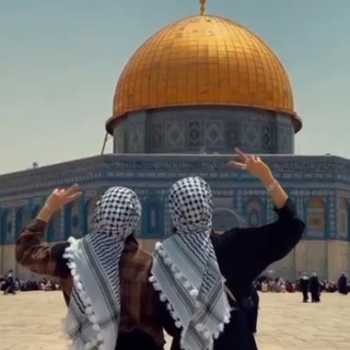 Telegram profile photo for اخبار فلسطين الرسمية 👌✌️🇵🇸