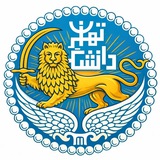Telegram profile photo for انجمن شیروخورشید دانشگاه تهران