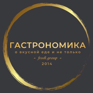 Telegram profile photo for ГАСТРОНОМИКА | Севастополь | Ресторанный комплекс