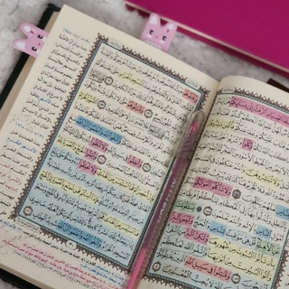 Telegram profile photo for *༘。الـقـرآن الـعظيمـ*༘。