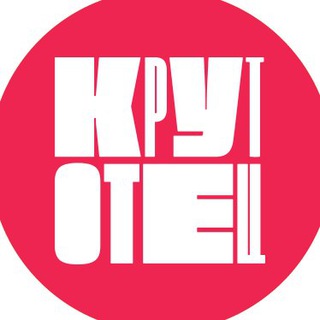 Telegram profile photo for КрутОтец