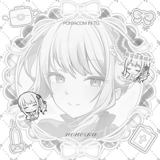 Telegram profile photo for ꆭ◌ྀི ៸៸ ꒱ ︎︎ ︎︎ ︎︎𝗌𝗂𝗄 ︎︎ ︎︎ ᜔𝗐𝗂𝗅︎︎ ︎︎ ︎︎ ︎︎ ︎︎ ︎︎ׄ 过