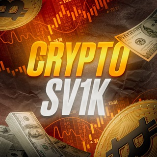 Telegram profile photo for 𝘾𝙍𝙔𝙋𝙏𝙊 𝙎𝙑1𝙆🚀
