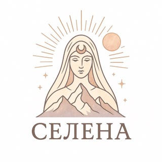 Telegram profile photo for Женское изобилие с Селеной.