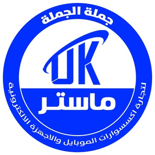 Telegram profile photo for UK Master