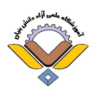 Telegram profile photo for آموزش مجازی دانش بنیان