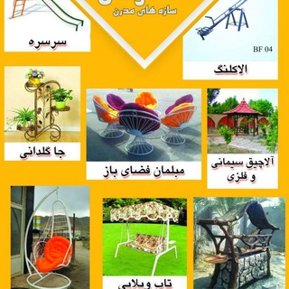 Telegram profile photo for ویلاسازه