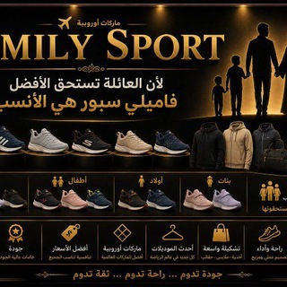Telegram profile photo for Family Sport