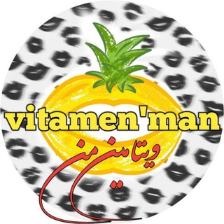 Telegram profile photo for 💧ویتامین من💧