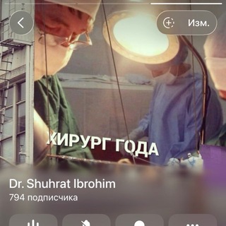 Telegram profile photo for Dr. Shuhrat Ibrohim