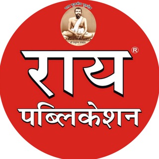 Telegram profile photo for Rai Publication