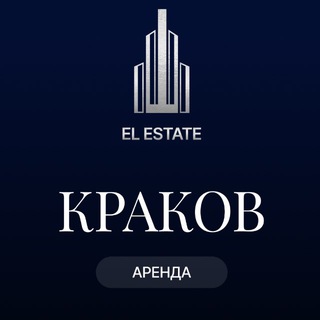 Telegram profile photo for El Estate | Аренда Краков