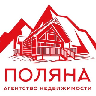 Telegram profile photo for Аренда Красная Поляна