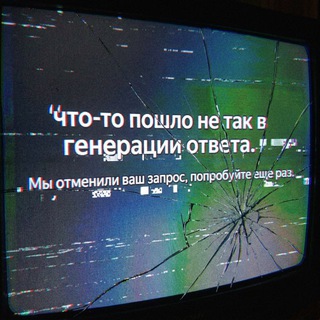 Telegram profile photo for нейрокапибарум