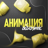 Telegram profile photo for Анимированные обложки | Medoed Studio
