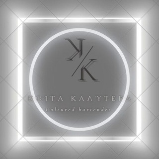 Telegram profile photo for Κοίτα καλύτερα