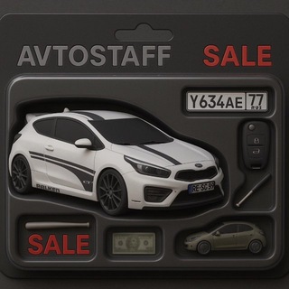 Telegram profile photo for AvtoStaff SALE