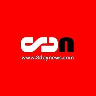 Telegram profile photo for کانال خبری هشتدی
