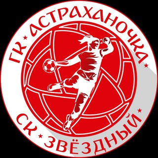 Telegram profile photo for ГК «Астраханочка»