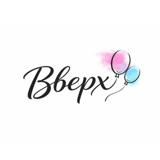 Telegram profile photo for ВВЕРХ Студия воздушного декора