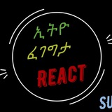Telegram profile photo for ኢትዮ-ፈገግታ React