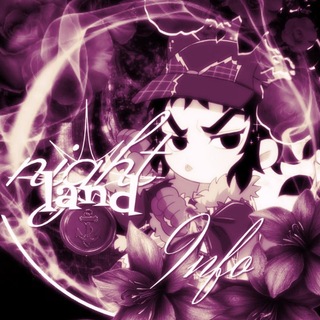 Telegram profile photo for ℕ𝔼𝕎 𝔼ℝ𝔸 — ℐnfø ~ 🔮 ⃝⃝𝐍𝖎𝖌𝖍𝖙 ױ 𝐥𝖆𝖓𝖉