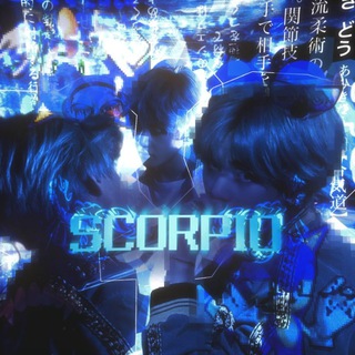 Telegram profile photo for ЗАКРЫТ. SCORPIO.