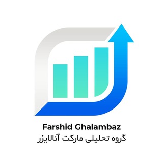 Telegram profile photo for فرشید قلمباز|مارکت آنالایزر