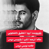 Telegram profile photo for خدمات کامپیوتری آنلاین