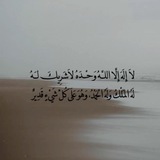 Telegram profile photo for يقين