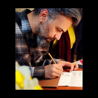 Telegram profile photo for کانال رسمی معرفی آثار (شکسته نستعلیق) محمود رحیمی عهد