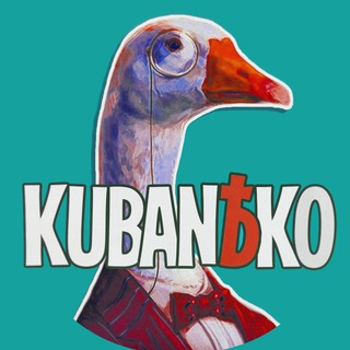 Telegram profile photo for Кубанько