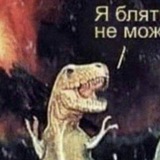 Telegram profile photo for Фай-Карна!!