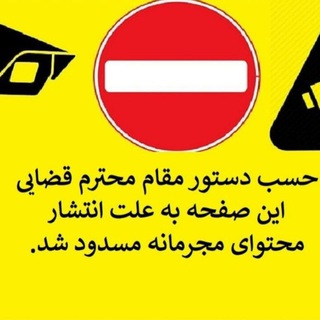 Telegram group profile photo for زواره پرس