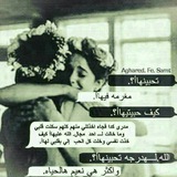 Telegram profile photo for لحبيبتي فطومه وحيده قلبي👭❤️