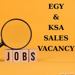 Telegram profile photo for Egy - ksa sales vacancies