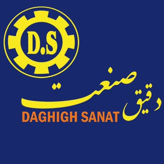 Telegram profile photo for شرکت مهندسی دقیق صنعت
