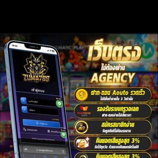 Telegram profile photo for Zuma789