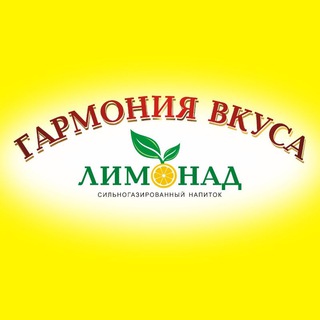 Telegram profile photo for Гармония Вкуса