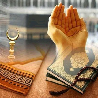 Telegram profile photo for آموزه های دینی و مذهبی