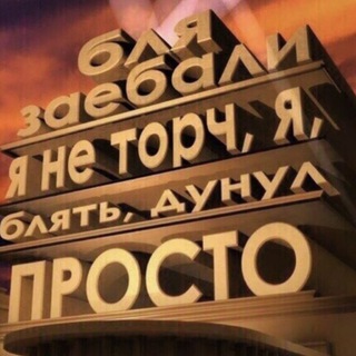Telegram profile photo for ||тайник койота