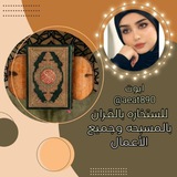 Telegram profile photo for توقعات خيره مولاتي فاطمه ♠️💕