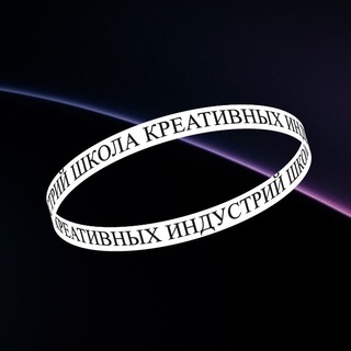 Telegram profile photo for Школа креативных индустрий в Петропавловске-Камчатском