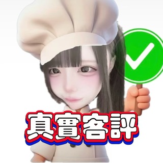 Telegram profile photo for 🗺航海見聞錄