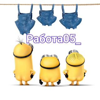 Telegram profile photo for РАБОТА05