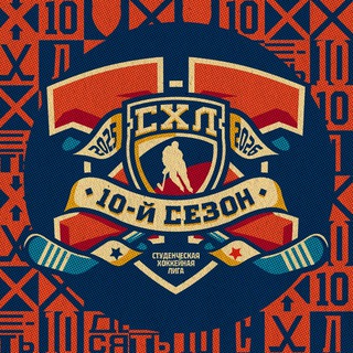 Telegram profile photo for Студенческая хоккейная лига