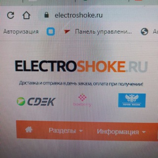 Telegram profile photo for ELECTROSHOKE.RU